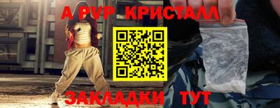 синтетический гашиш Донецк