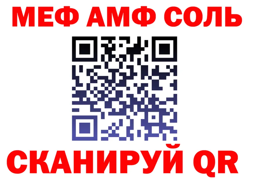 Как найти наркотики? это формула Родники