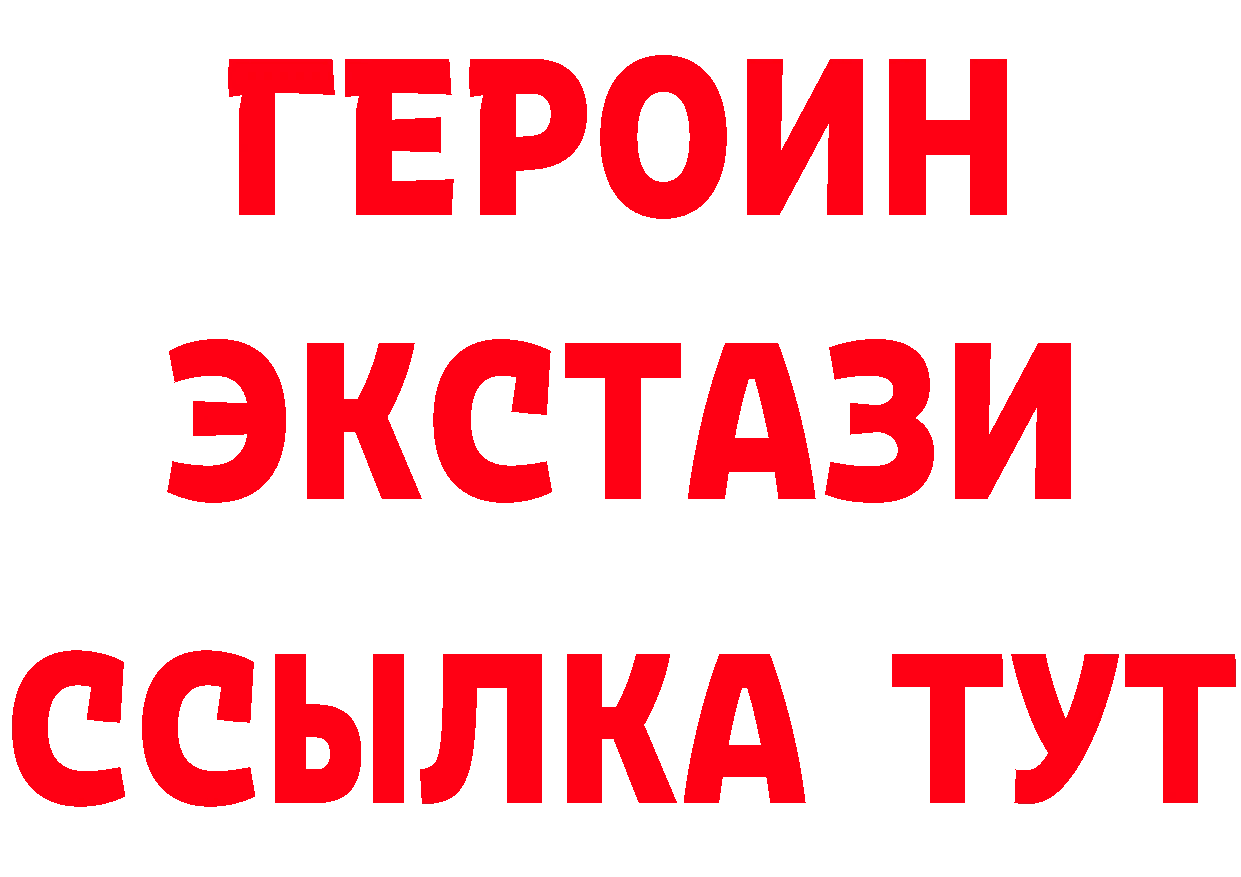 КОКАИН Эквадор ТОР это мега Родники