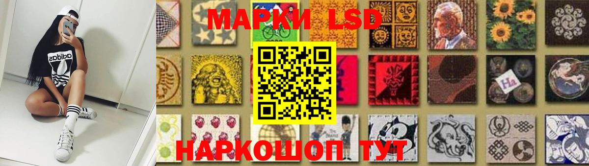 LSD-25 экстази кислота  Лсд 25 экстази ecstasy  Родники  Вход с VPN 