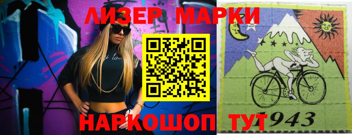 Лсд 25 экстази кислота Родники