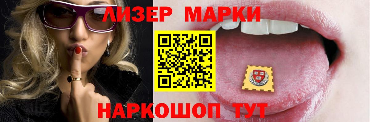 ЛСД экстази кислота  ЛСД экстази ecstasy  Родники 