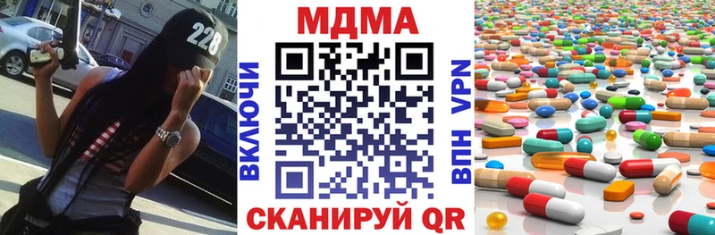 MDMA Molly  где можно купить наркотик  Родники 