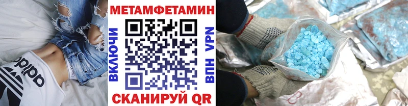 МЕТАМФЕТАМИН витя  ОМГ ОМГ рабочий сайт  Родники 