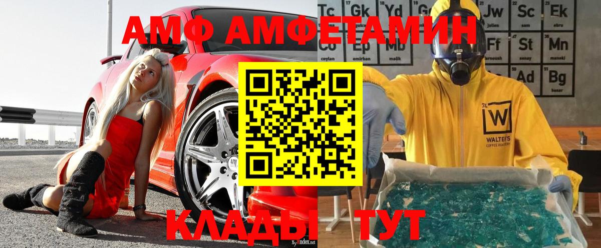 Метамфетамин пудра  Родники 