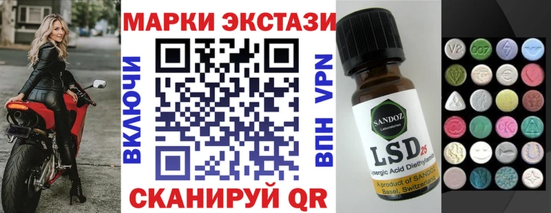Марки N-bome 1,8мг  купить   Родники 