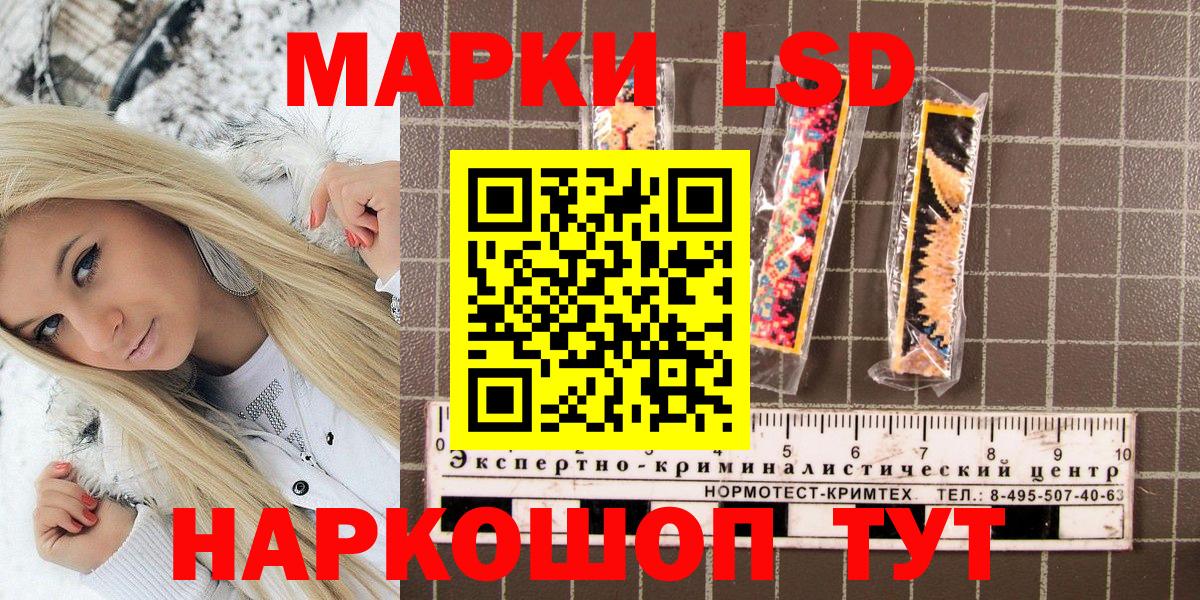 Марки 25I-NBOMe 1,5мг Родники