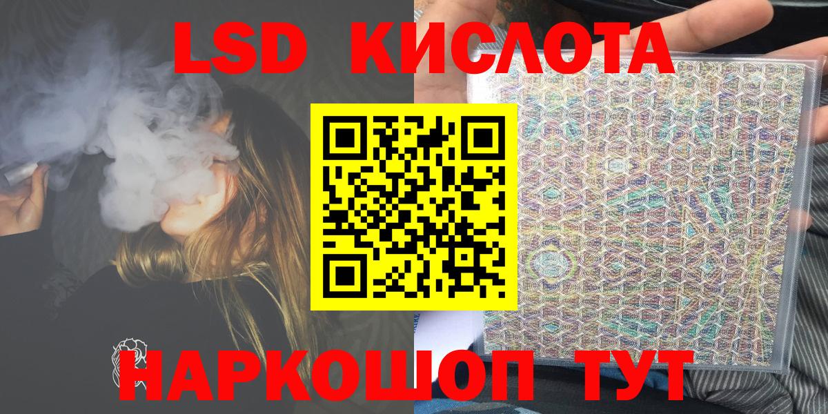 Марки NBOMe 1,8мг Родники