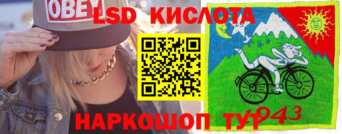 Марки 25I-NBOMe  Родники  Наркотические марки 1500мкг 