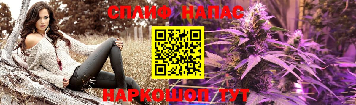 Канабис Ganja Родники