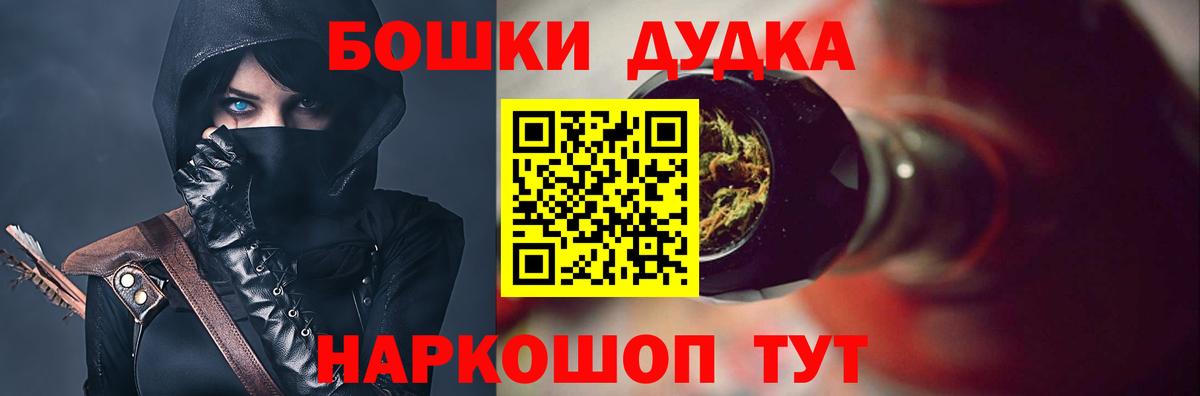 Бошки Шишки индика  Каннабис индика  Марихуана ГИДРОПОН  Каннабис Bruce Banner  Родники 