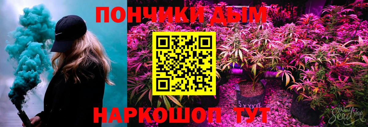 Родники  Канабис индика  Вход с VPN  Бошки марихуана Ganja 